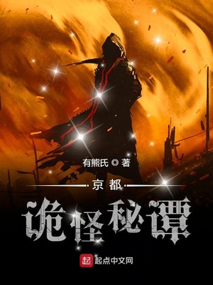 扒下她的小内裤揉捏动漫触手漫画
