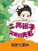 杰森