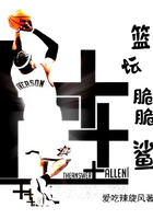 玉衡仙子