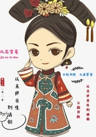 睡美人动画片