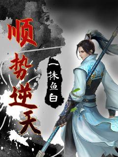 含羞草视频