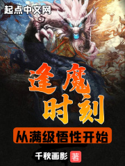 偷与子乱怀孕小说辈分