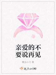 家庭女教师