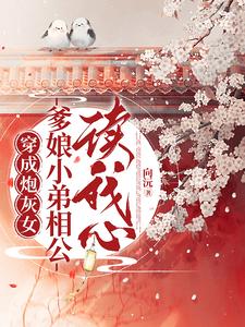 各种死法女尸图片欣赏