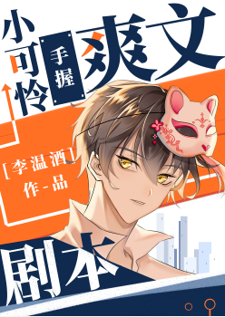 合伙人电影