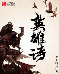 一拳超人3