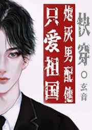 国产婷婷高清在线观看免费
