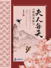 冰冷少帅荒唐妻txt下载