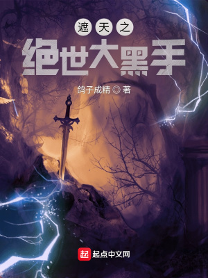 农夫山泉有点甜下部