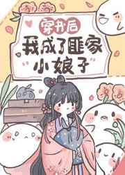 绝命航班吻戏