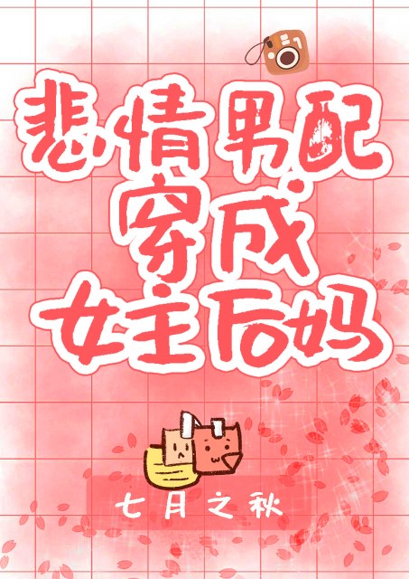动图邪恶