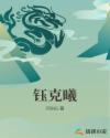 再见绘梨