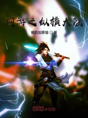盛世谋臣
