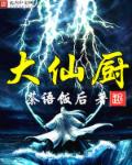 风云年代演员表