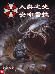 女检察官苏岚白冰美腿