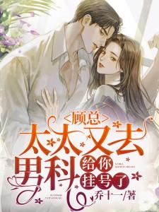 做你的爱人3无删减版