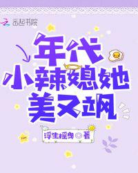 永镇星河