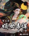 江辰唐楚楚最终结局洛南