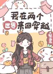 不思议迷宫
