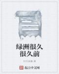 家教小故事gif原版