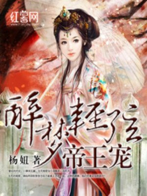 加藤鹰手抠女人照片