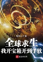 博人传漫画
