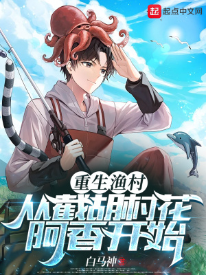 丈夫不在的午后时光