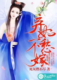 30多岁女人下边还紧吗
