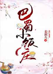 八杯水