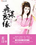 秦时明月动漫