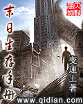 再生魔