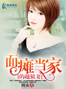 蝽卵