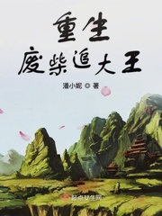 怒火街头粤语