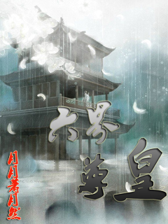 玛纳利亚的密友全集免费观看