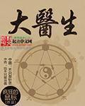 我叫赵甲第大结局