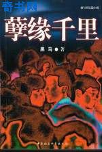 比比东被唐三桶的不亦乐乎语录