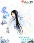 捡到老师的跳开关