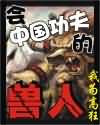 看逼网站