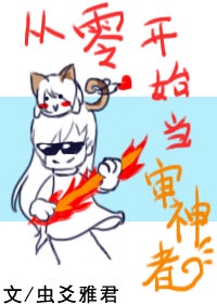 爱情岛论