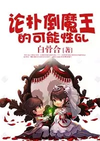 盗墓之摸金总督