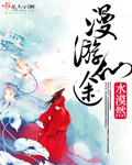 四个字母txt