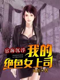 贴身保镖电影在线观看免费完整版