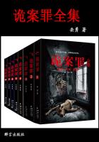 激情站