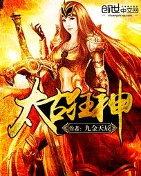 神鬼世界