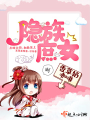 同人本子无翼鸟