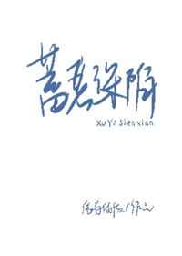 日韩电影在线朋友的妈妈在线观看中文