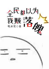 正在播放冲田杏梨