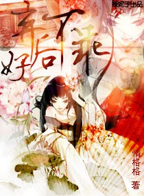 中国女优