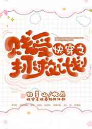 泰国晚娘在线观看