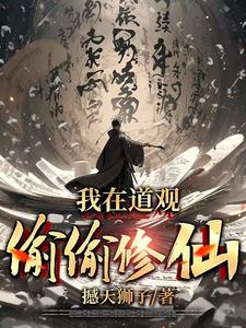 我的继坶我的性老师在线播放